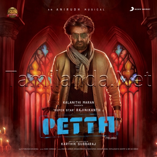 Petta (Telugu) (2018)